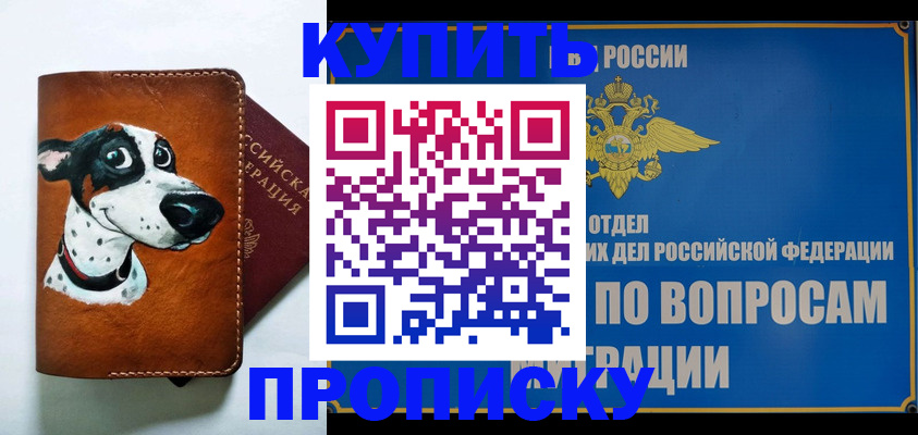 форма 3 в Кургане